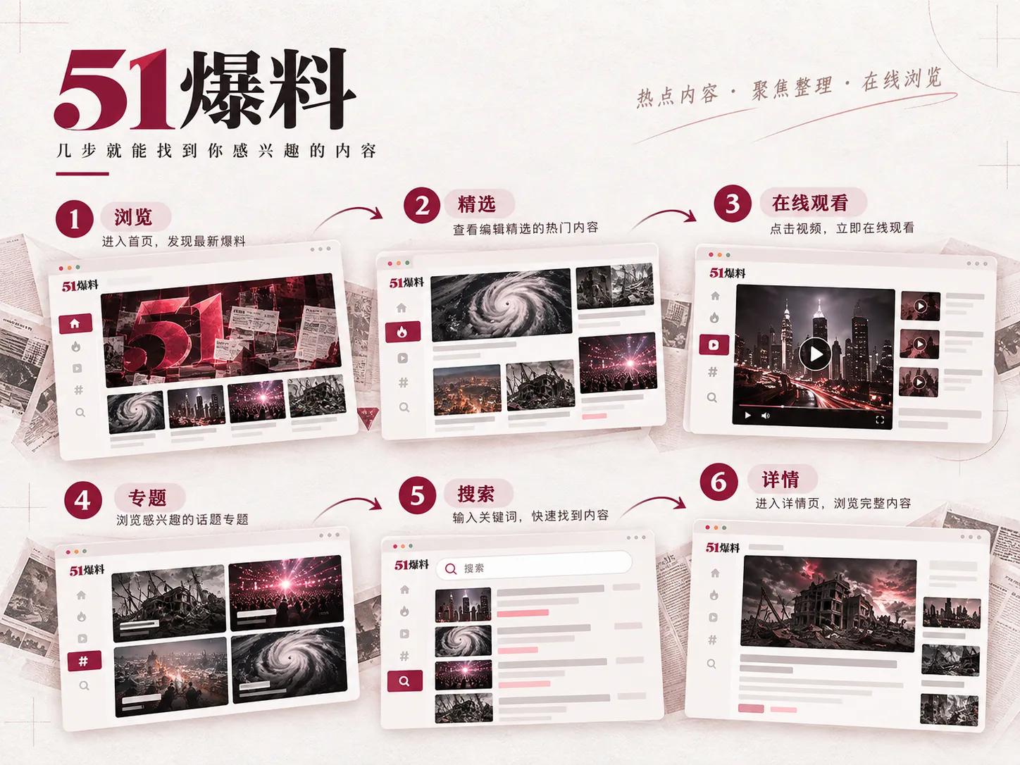 面对匿名爆料时，哪些细节值得先核实